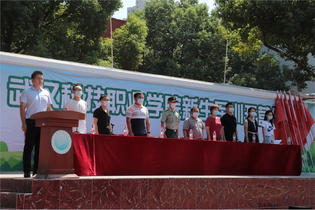 365官网新生军训开营仪式圆满落幕