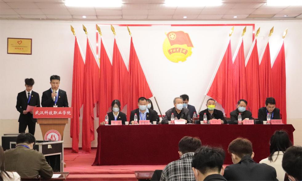 365官网第十一次学生代表大会隆重召开 365官网第十一次学生代表大会隆重召开