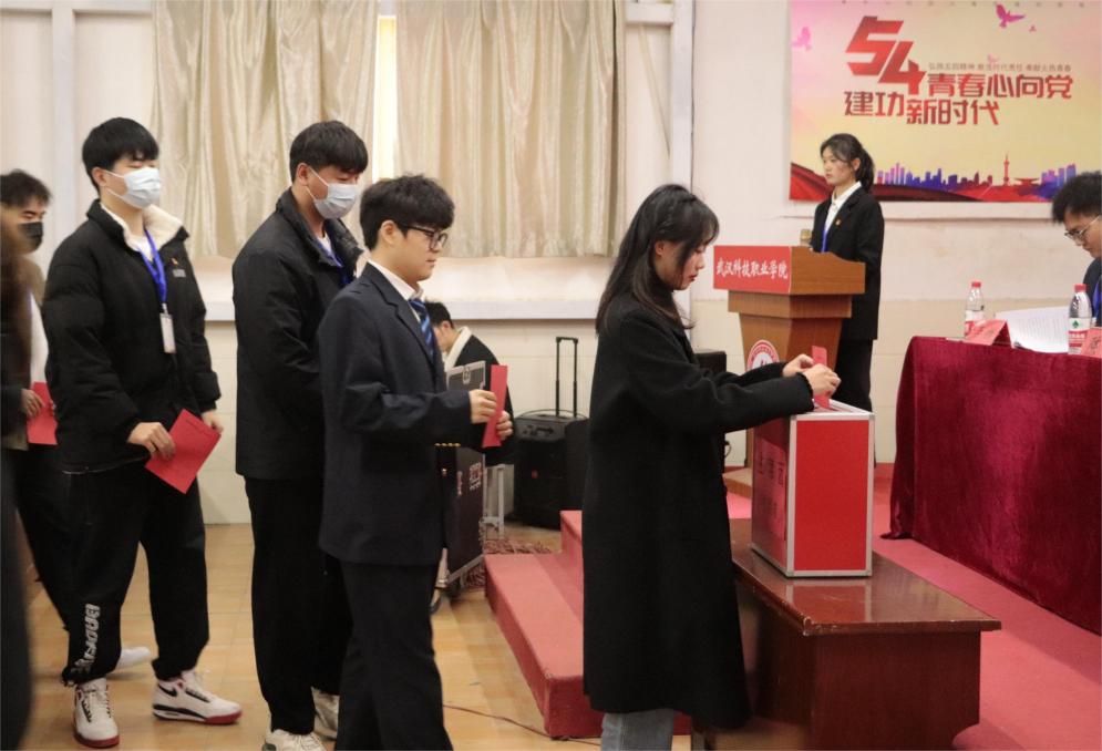 365官网第十一次学生代表大会隆重召开 365官网第十一次学生代表大会隆重召开