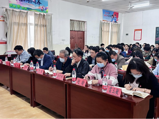 Beat365唯一官方网站党委召开学习贯彻习近平新时代中国特色社会主义思想主题教育 动员会议 Beat365唯一官方网站党委召开学习贯彻习近平新时代中国特色社会主义思想主题教育 动员会议
