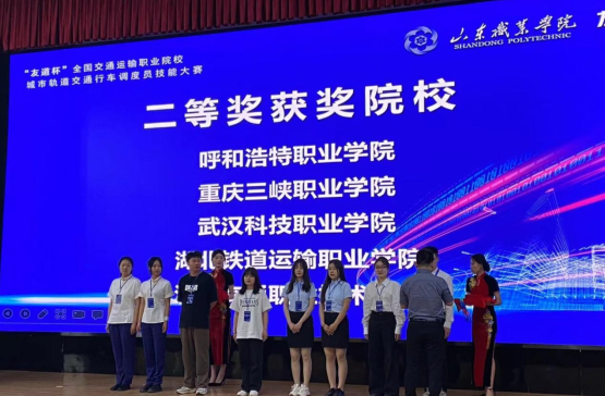 365官网学子在“友道杯”全国大赛中喜获佳绩 365官网学子在“友道杯”全国大赛中喜获佳绩