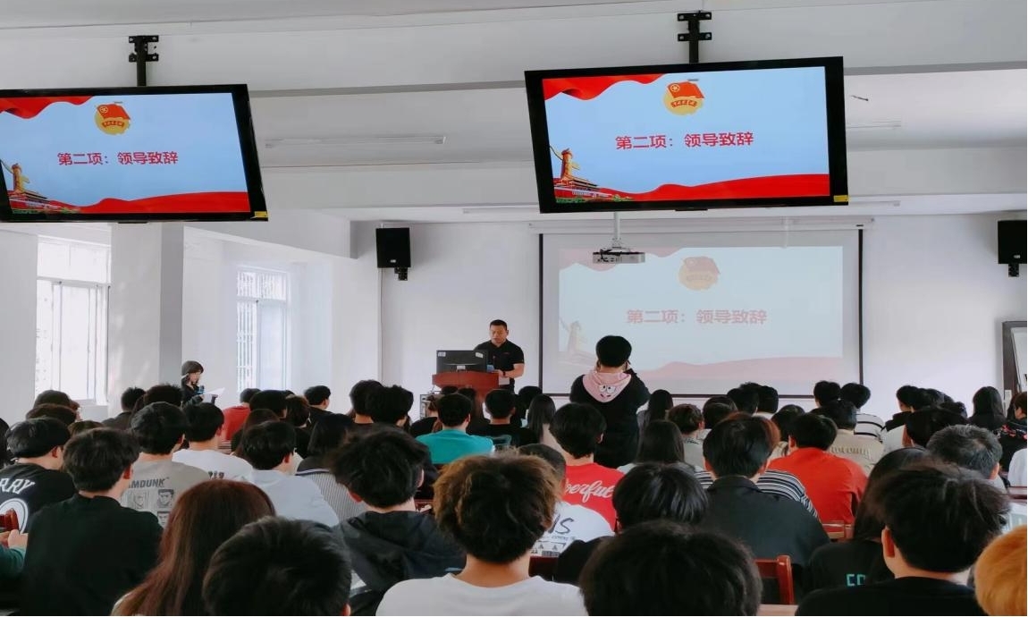 坚定不移跟党走,青春奋进新征程 ——Beat365唯一官方网站第四期团课结业典礼暨入团仪式 坚定不移跟党走,青春奋进新征程 ——Beat365唯一官方网站第四期团课结业典礼暨入团仪式