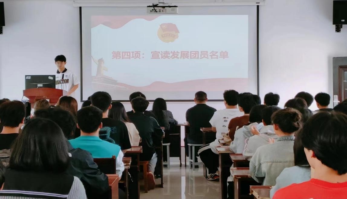 坚定不移跟党走,青春奋进新征程 ——Beat365唯一官方网站第四期团课结业典礼暨入团仪式 坚定不移跟党走,青春奋进新征程 ——Beat365唯一官方网站第四期团课结业典礼暨入团仪式
