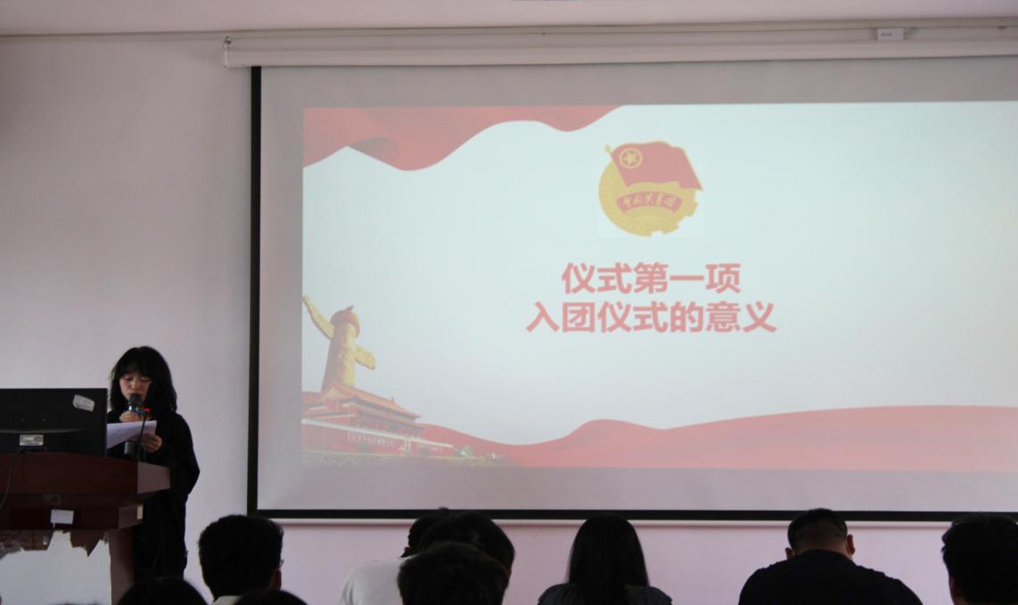 坚定不移跟党走,青春奋进新征程 ——Beat365唯一官方网站第四期团课结业典礼暨入团仪式 坚定不移跟党走,青春奋进新征程 ——Beat365唯一官方网站第四期团课结业典礼暨入团仪式