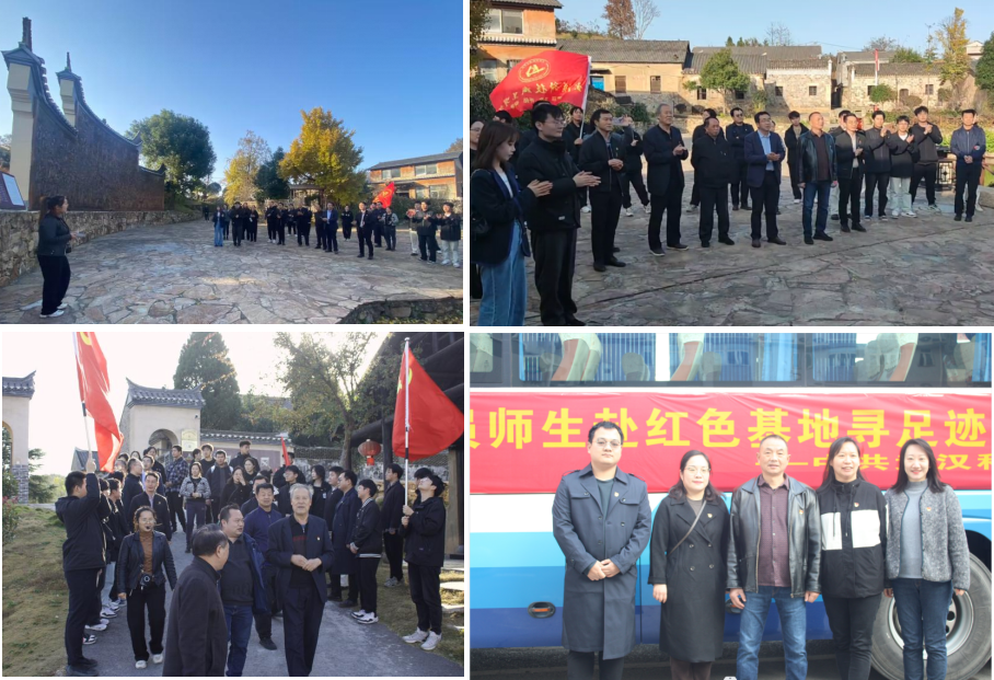 “追寻红色记忆,传承红色精神” Beat365唯一官方网站红色之旅 “追寻红色记忆,传承红色精神” Beat365唯一官方网站红色之旅