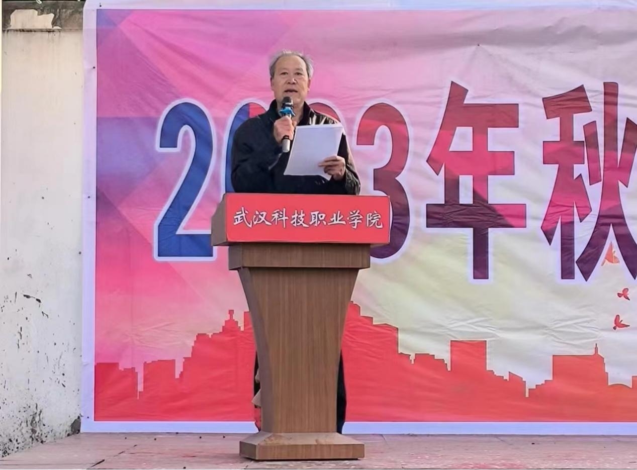 青春奋进新时代，运动逐梦向未来——Beat365唯一官方网站2023年秋季运动会暨教职工运动会