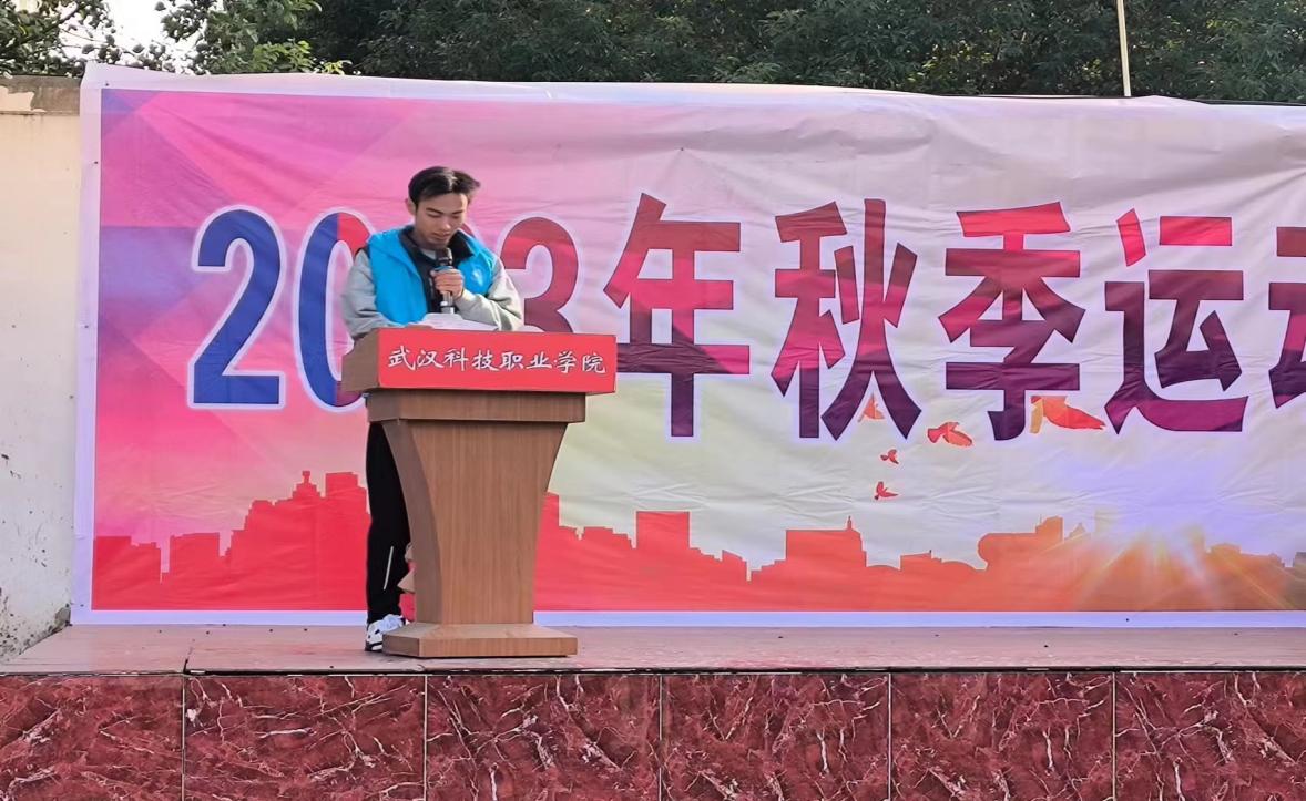 青春奋进新时代,运动逐梦向未来——Beat365唯一官方网站2023年秋季运动会暨教职工运动会 青春奋进新时代,运动逐梦向未来——Beat365唯一官方网站2023年秋季运动会暨教职工运动会