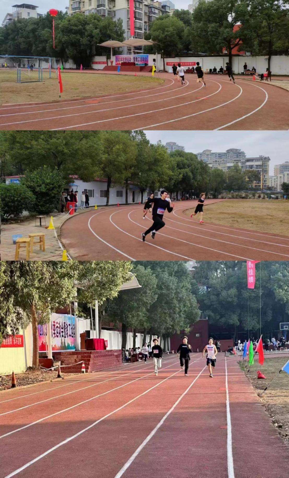青春奋进新时代,运动逐梦向未来——Beat365唯一官方网站2023年秋季运动会暨教职工运动会 青春奋进新时代,运动逐梦向未来——Beat365唯一官方网站2023年秋季运动会暨教职工运动会