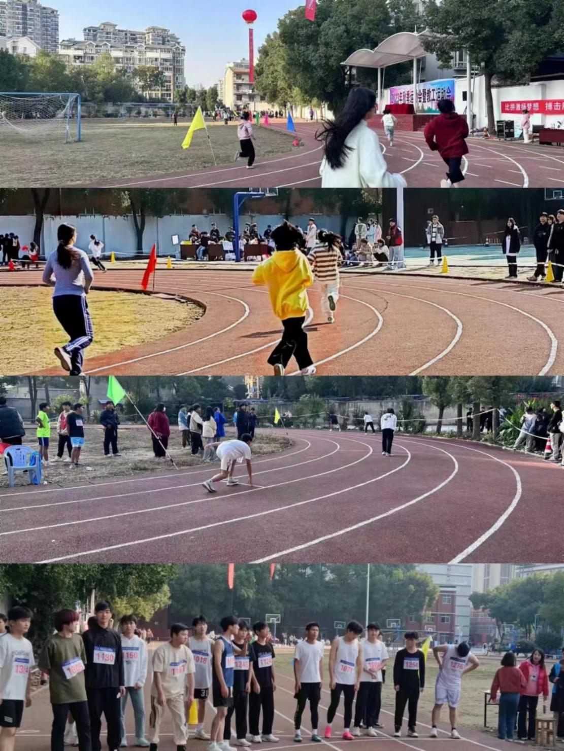 青春奋进新时代,运动逐梦向未来——Beat365唯一官方网站2023年秋季运动会暨教职工运动会 青春奋进新时代,运动逐梦向未来——Beat365唯一官方网站2023年秋季运动会暨教职工运动会