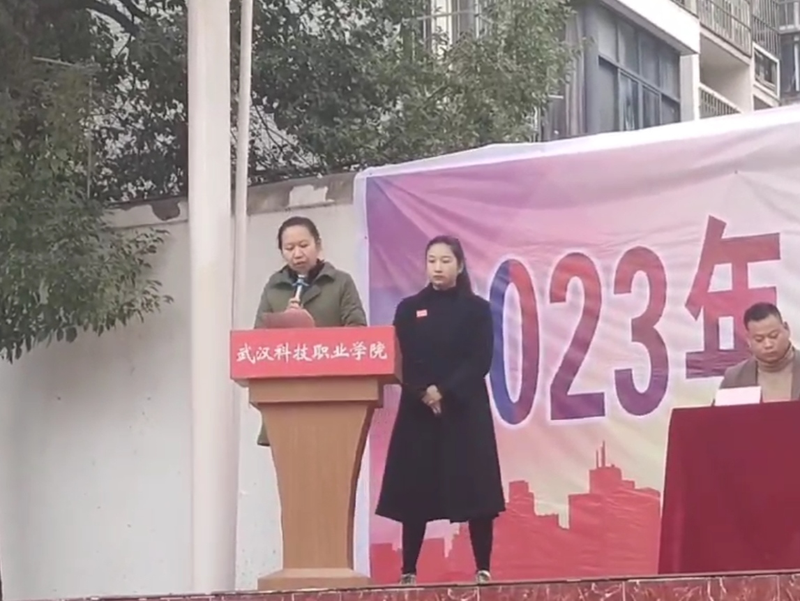青春奋进新时代，运动逐梦向未来——Beat365唯一官方网站2023年秋季运动会暨教职工运动会