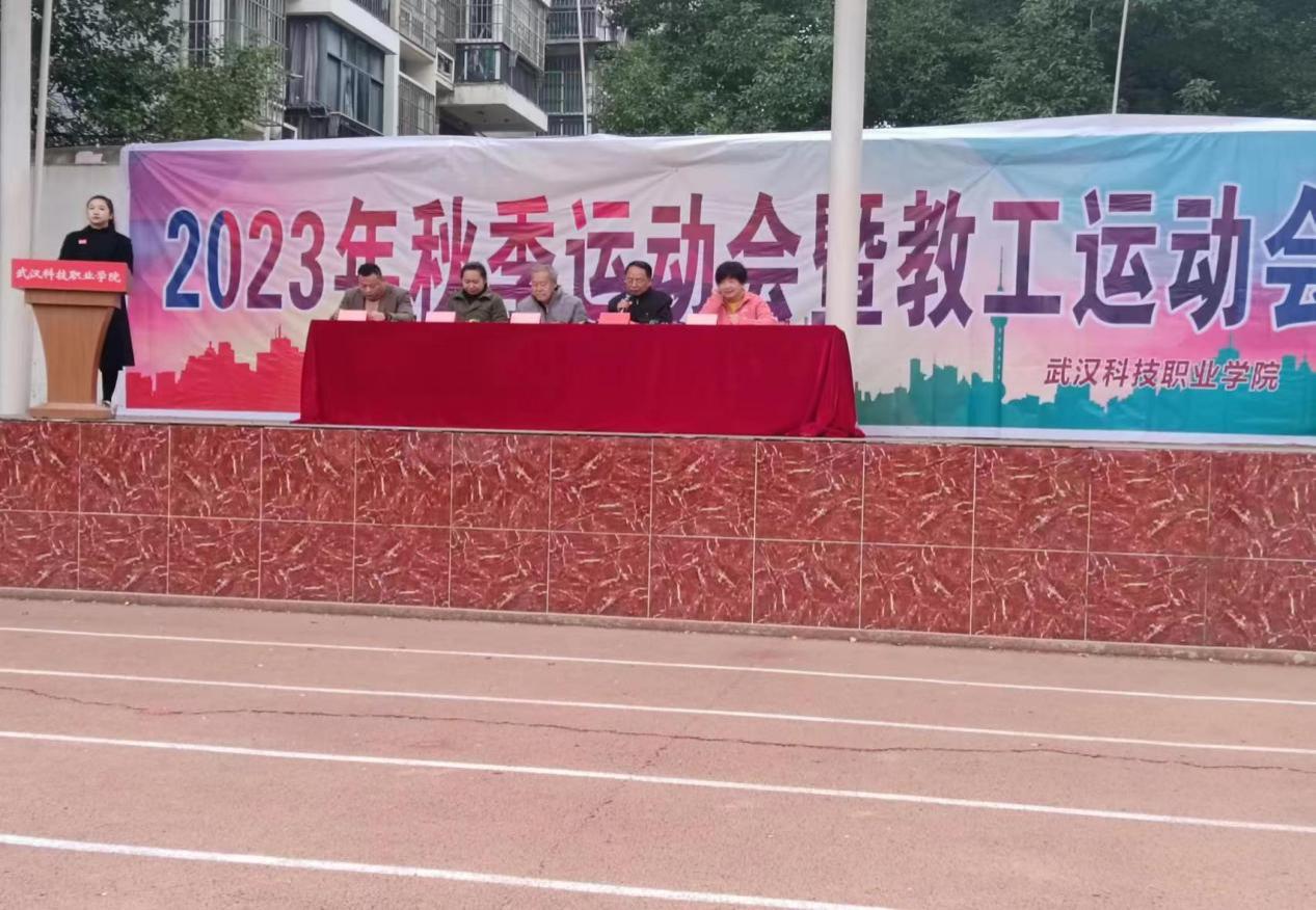 青春奋进新时代,运动逐梦向未来——Beat365唯一官方网站2023年秋季运动会暨教职工运动会 青春奋进新时代,运动逐梦向未来——Beat365唯一官方网站2023年秋季运动会暨教职工运动会
