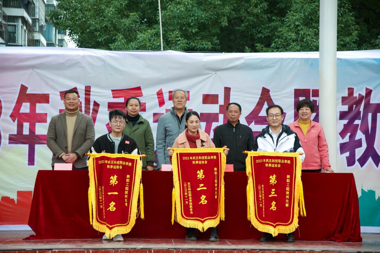 青春奋进新时代,运动逐梦向未来——Beat365唯一官方网站2023年秋季运动会暨教职工运动会 青春奋进新时代,运动逐梦向未来——Beat365唯一官方网站2023年秋季运动会暨教职工运动会