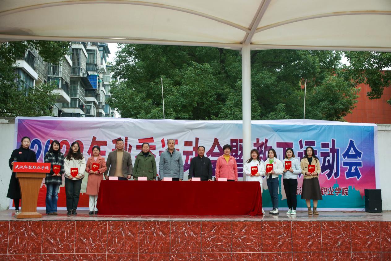 青春奋进新时代,运动逐梦向未来——Beat365唯一官方网站2023年秋季运动会暨教职工运动会 青春奋进新时代,运动逐梦向未来——Beat365唯一官方网站2023年秋季运动会暨教职工运动会