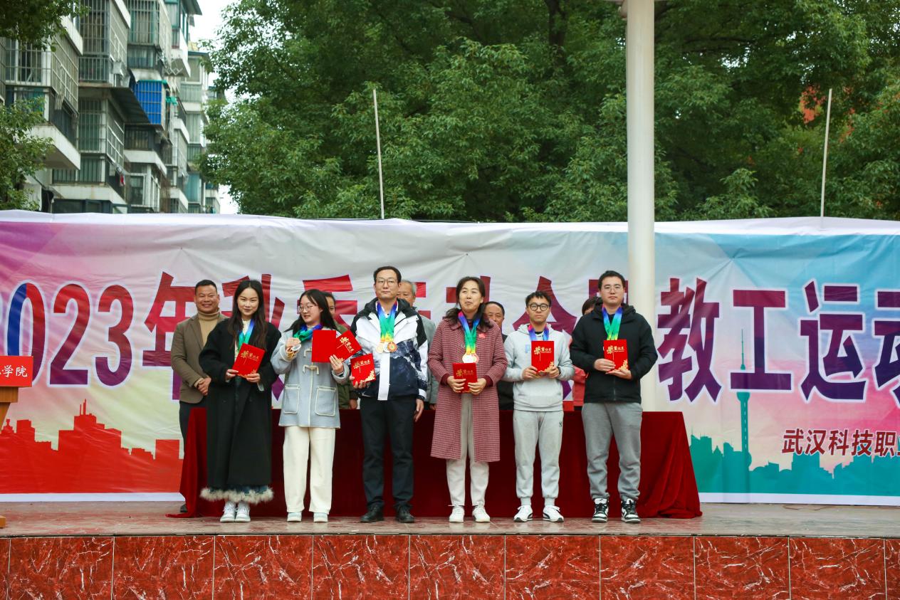 青春奋进新时代,运动逐梦向未来——Beat365唯一官方网站2023年秋季运动会暨教职工运动会 青春奋进新时代,运动逐梦向未来——Beat365唯一官方网站2023年秋季运动会暨教职工运动会