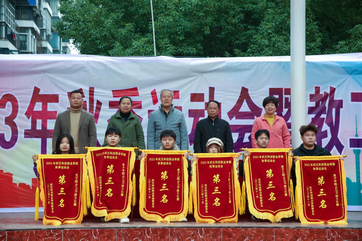 青春奋进新时代,运动逐梦向未来——Beat365唯一官方网站2023年秋季运动会暨教职工运动会 青春奋进新时代,运动逐梦向未来——Beat365唯一官方网站2023年秋季运动会暨教职工运动会