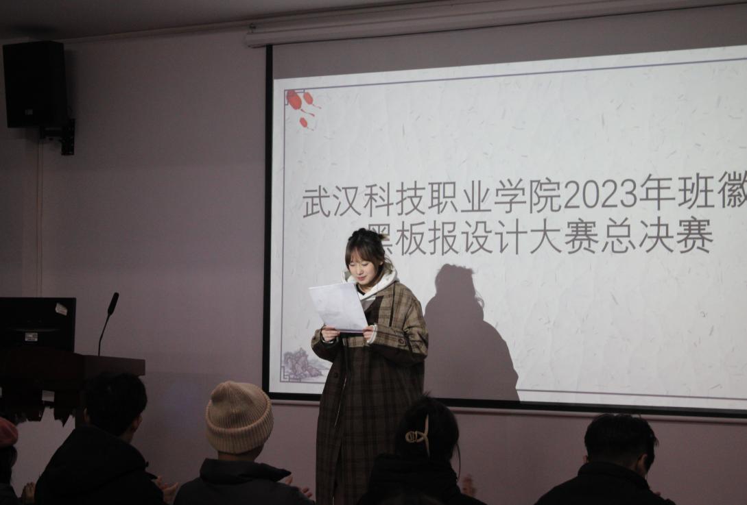 Beat365唯一官方网站2023年班徽、黑板报设计大赛顺利开展 Beat365唯一官方网站2023年班徽、黑板报设计大赛顺利开展