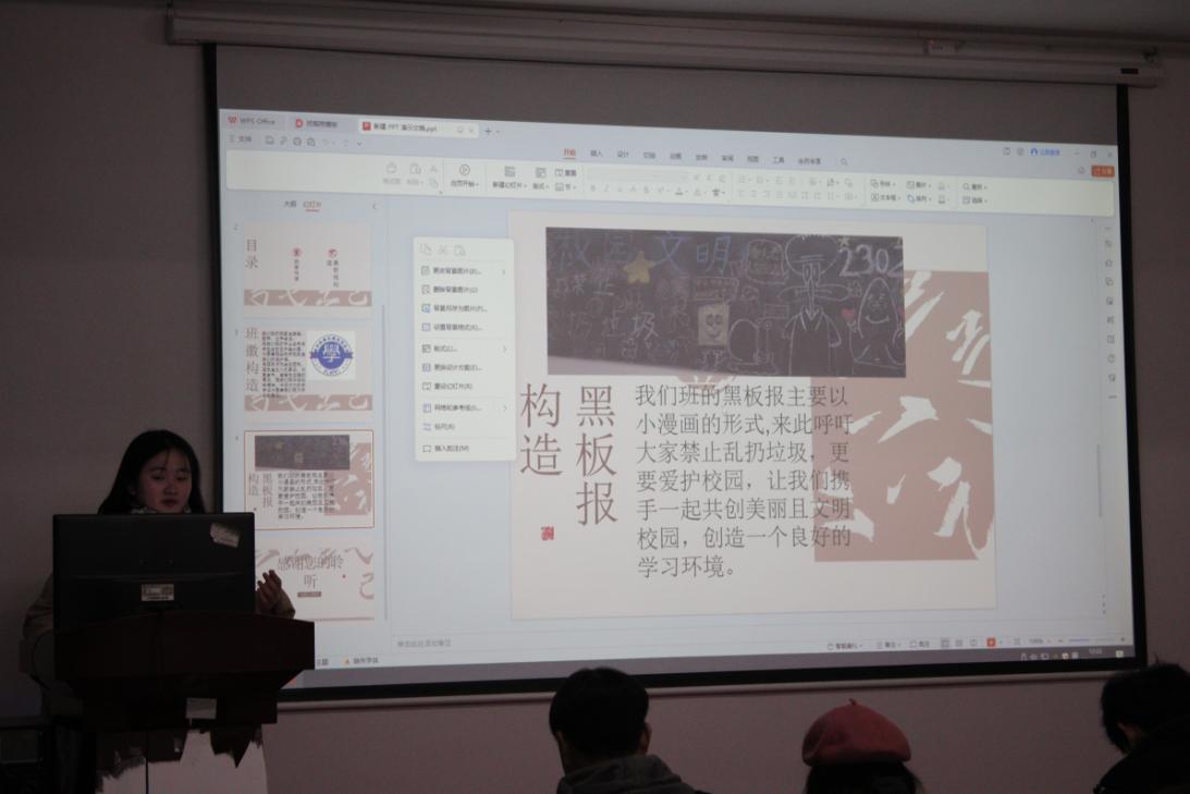 Beat365唯一官方网站2023年班徽、黑板报设计大赛顺利开展 Beat365唯一官方网站2023年班徽、黑板报设计大赛顺利开展
