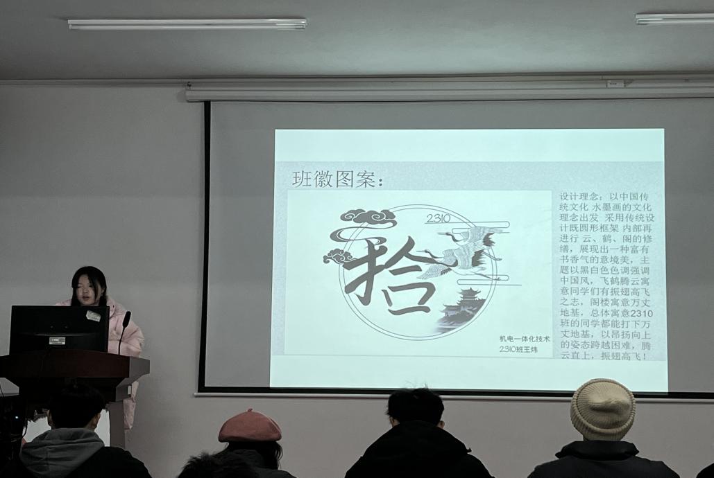 Beat365唯一官方网站2023年班徽、黑板报设计大赛顺利开展 Beat365唯一官方网站2023年班徽、黑板报设计大赛顺利开展