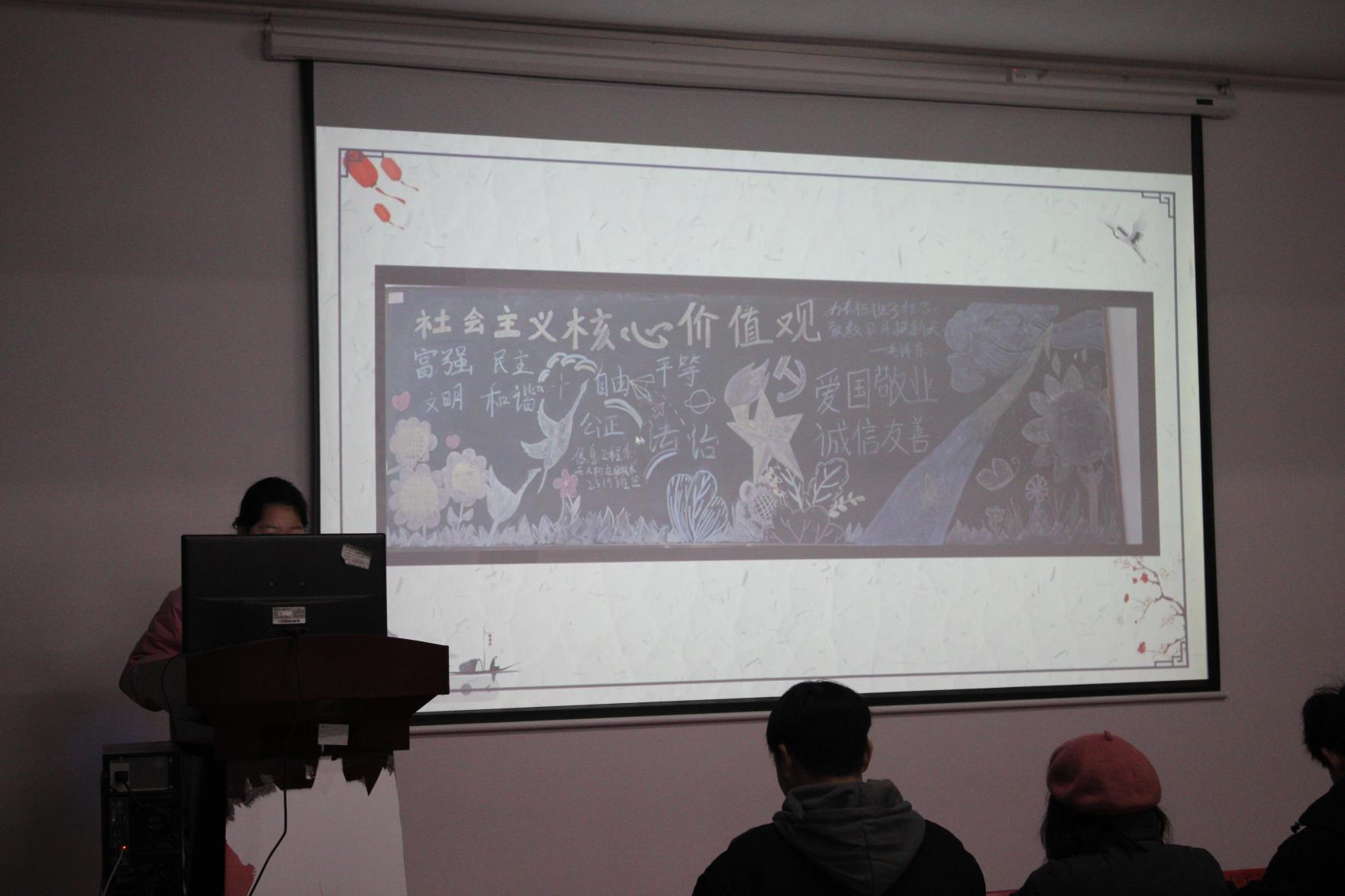 Beat365唯一官方网站2023年班徽、黑板报设计大赛顺利开展 Beat365唯一官方网站2023年班徽、黑板报设计大赛顺利开展