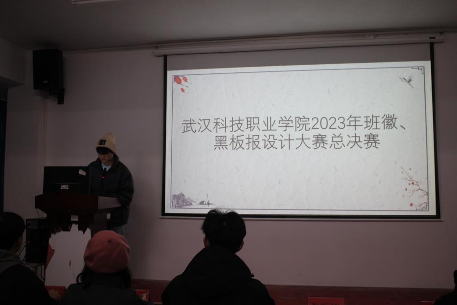 Beat365唯一官方网站2023年班徽、黑板报设计大赛顺利开展 Beat365唯一官方网站2023年班徽、黑板报设计大赛顺利开展