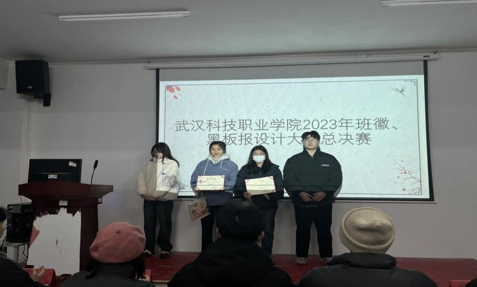 Beat365唯一官方网站2023年班徽、黑板报设计大赛顺利开展 Beat365唯一官方网站2023年班徽、黑板报设计大赛顺利开展
