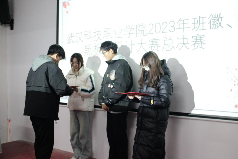 Beat365唯一官方网站2023年班徽、黑板报设计大赛顺利开展