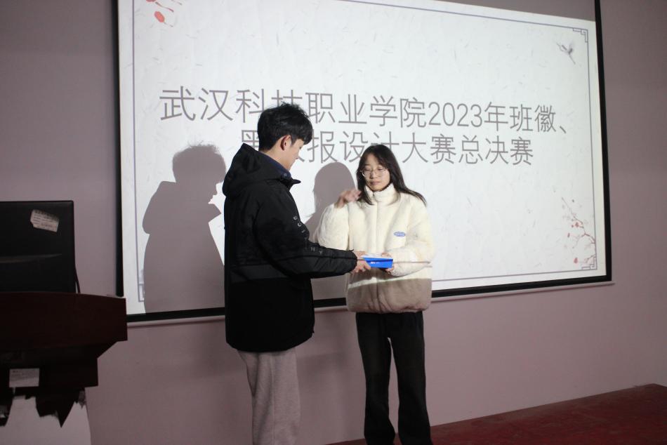 Beat365唯一官方网站2023年班徽、黑板报设计大赛顺利开展