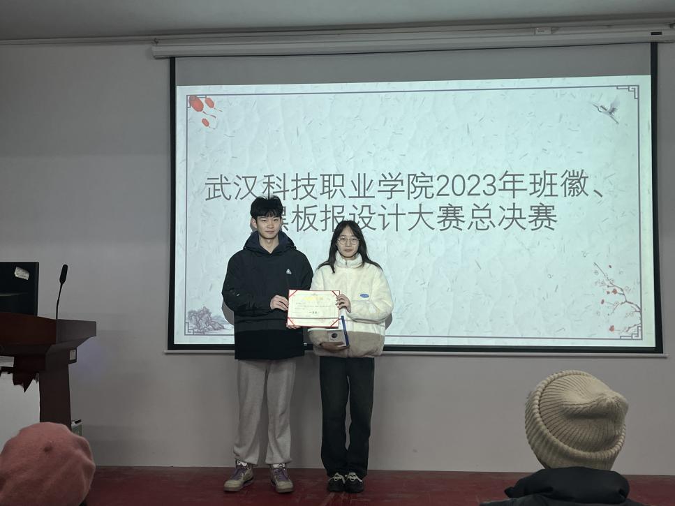 Beat365唯一官方网站2023年班徽、黑板报设计大赛顺利开展 Beat365唯一官方网站2023年班徽、黑板报设计大赛顺利开展