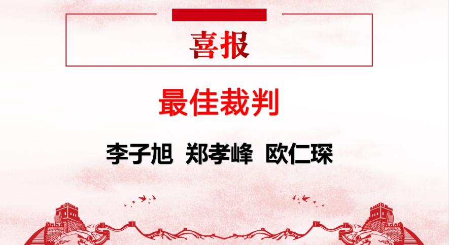 青春“篮”不住，热血不止步 —Beat365唯一官方网站第十八届“希望杯”篮球赛闭幕