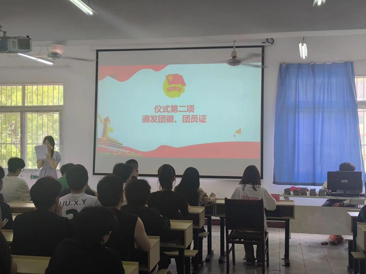 青春心向党，奋斗新征程 ——Beat365唯一官方网站第五期团课结业典礼暨入团仪式