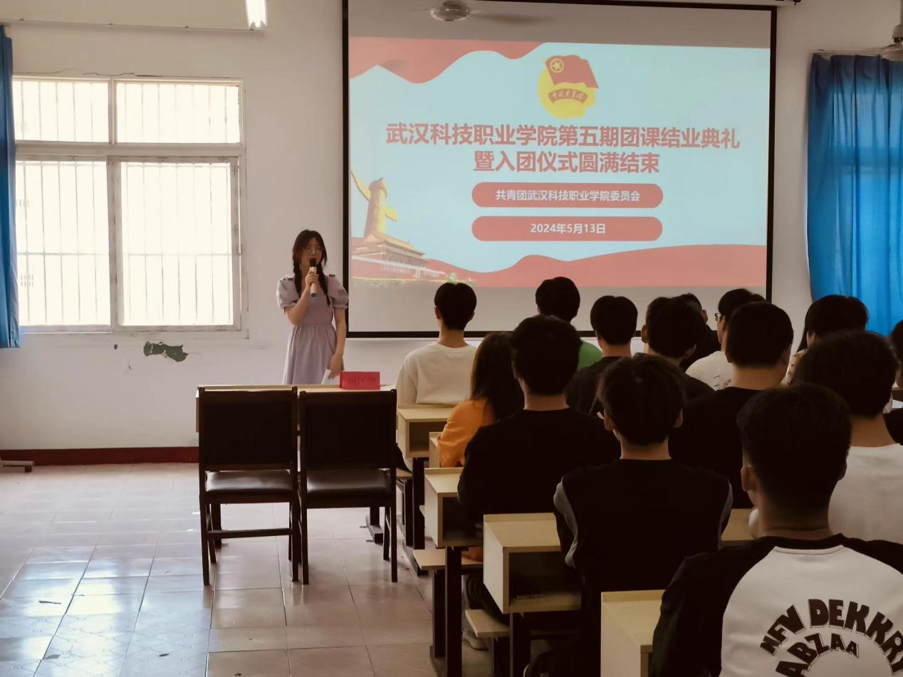 青春心向党，奋斗新征程 ——Beat365唯一官方网站第五期团课结业典礼暨入团仪式