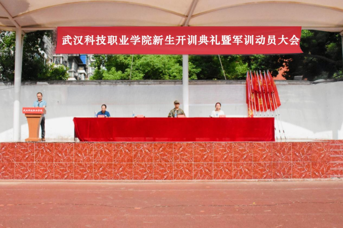 Beat365唯一官方网站举行新生开训典礼 暨军训开营仪式 Beat365唯一官方网站举行新生开训典礼 暨军训开营仪式
