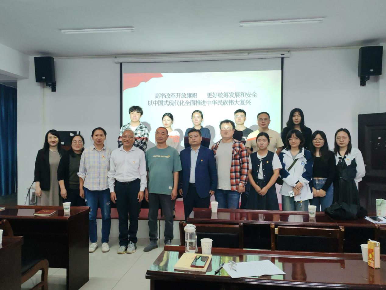 学习贯彻党的二十届三中全会精神 省委宣讲团Beat365唯一官方网站报告会顺利召开 学习贯彻党的二十届三中全会精神 省委宣讲团Beat365唯一官方网站报告会顺利召开