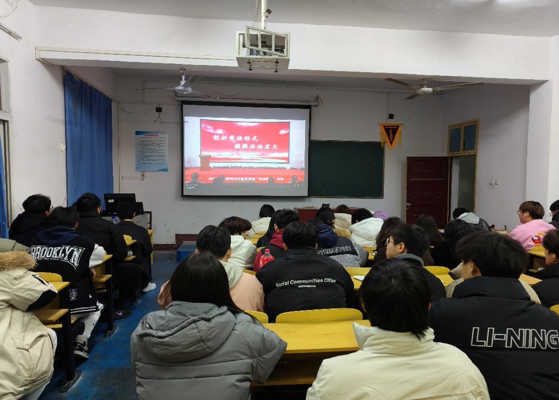 365官网举办2024年“宪法宣传周”系列活动