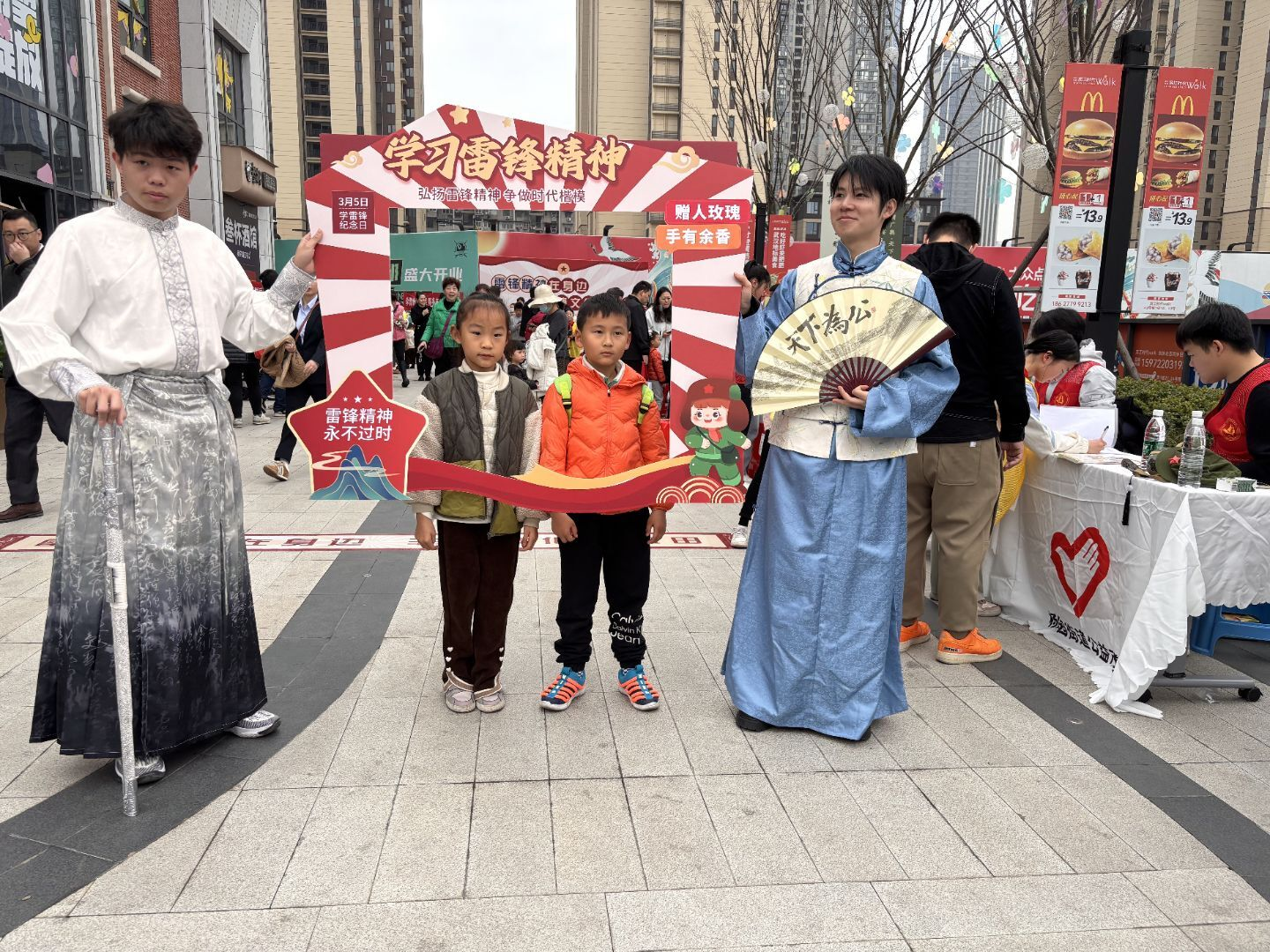 弘扬雷锋精神,争做时代新人 弘扬雷锋精神,争做时代新人