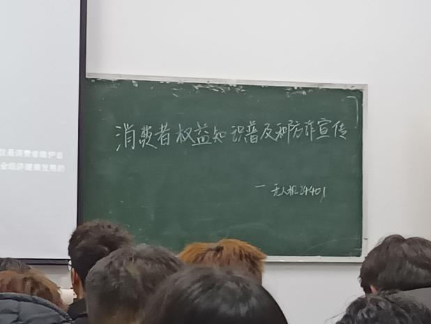 与青春共舞,和维权同行 与青春共舞,和维权同行