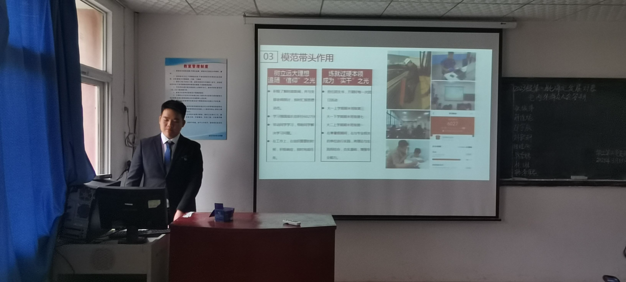 “答”入党初心,“辩”青春担当 “答”入党初心,“辩”青春担当