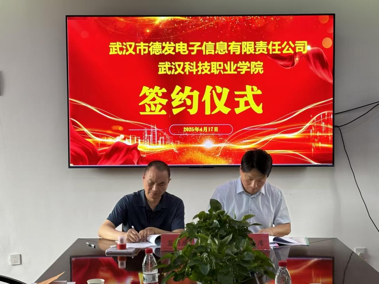 深化校企合作 共育高素质技能人才 深化校企合作 共育高素质技能人才