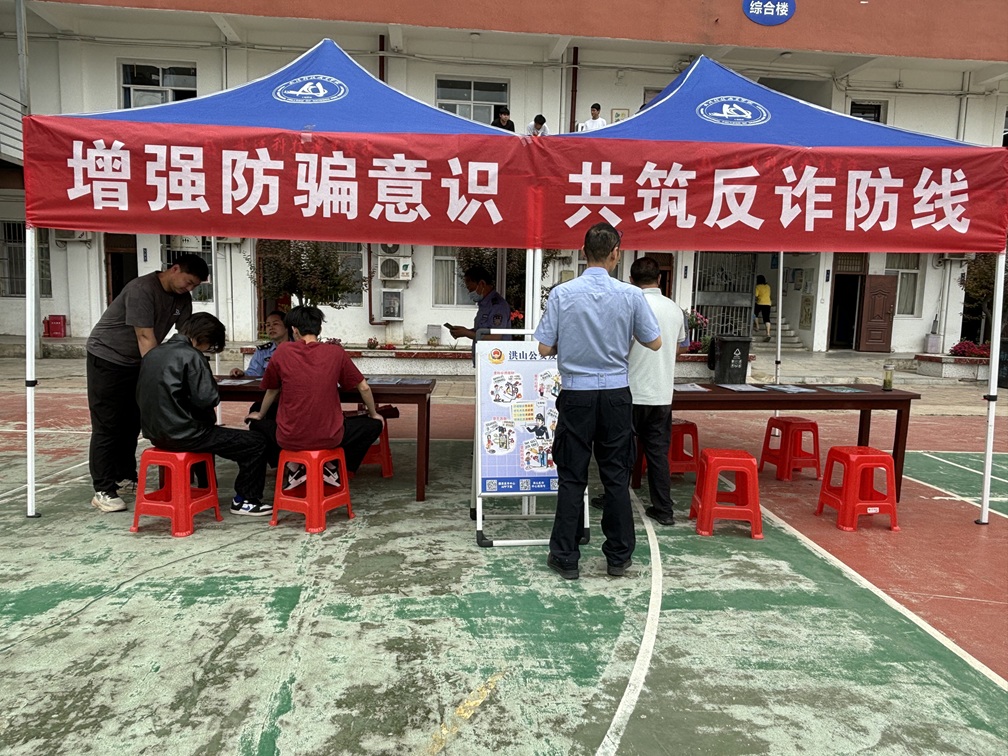 Beat365唯一官方网站 开展反诈宣传,筑牢校园安全防线 Beat365唯一官方网站 开展反诈宣传,筑牢校园安全防线