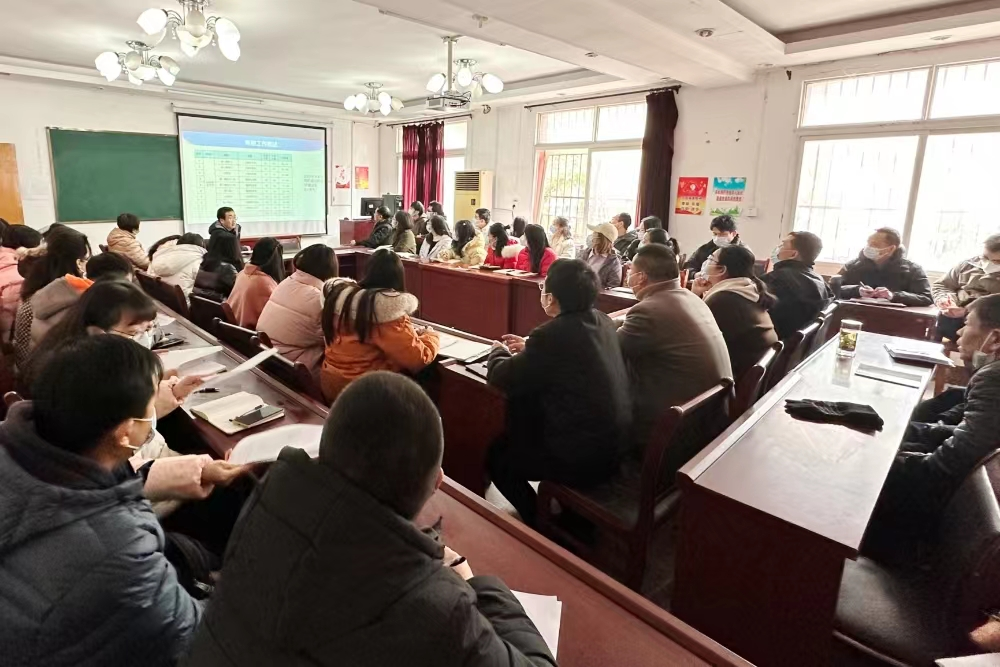 365官网召开2023年春季教学工作部署会