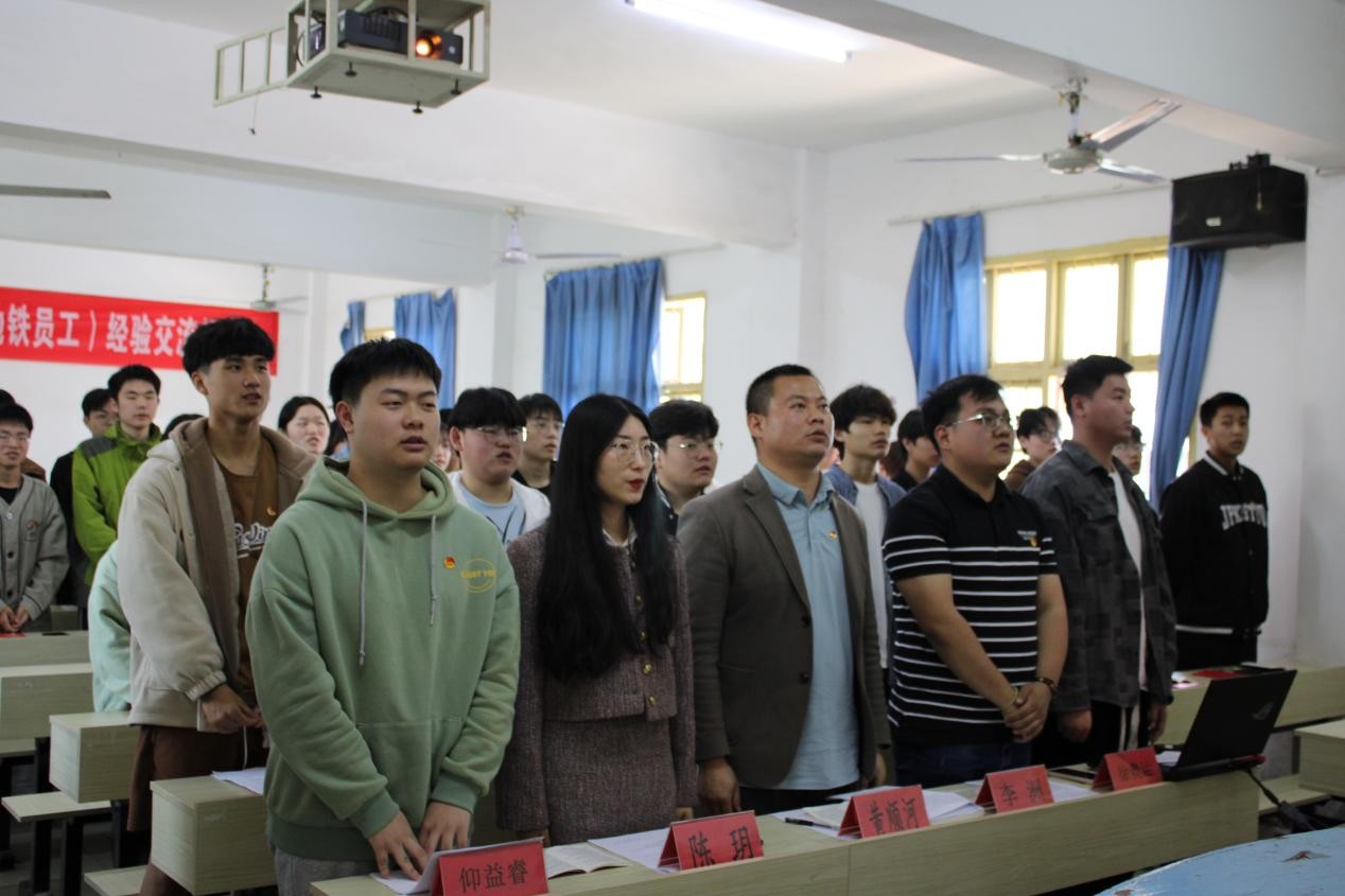 365官网团委举办第三期团课结业典礼暨入团仪式