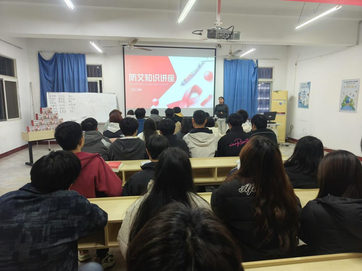 365官网开展2024年艾滋病防治宣传活动