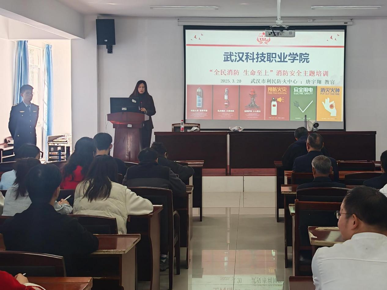 365官网开展消防宣传系列活动，共筑校园“防火墙”