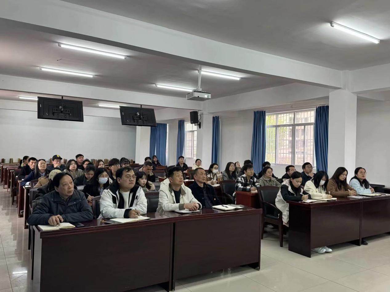 Beat365唯一官方网站党委深入贯彻中央八项规定精神学习教育读书班开班仪式暨专题辅导报告会顺利举行