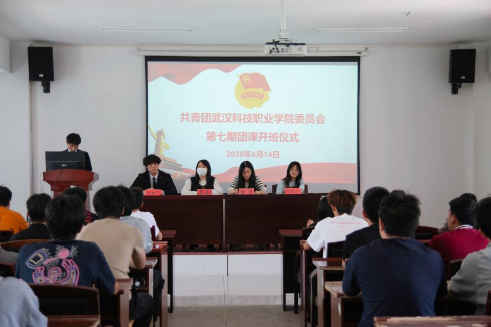 青春启航 筑梦前行  ——Beat365唯一官方网站第七期团课开班