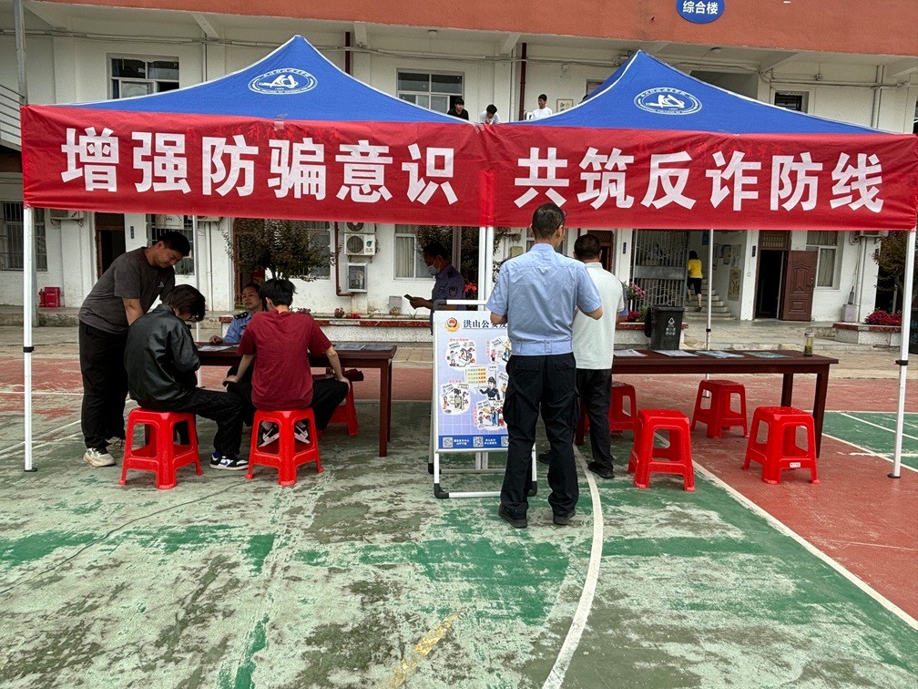 Beat365唯一官方网站 开展反诈宣传，筑牢校园安全防线