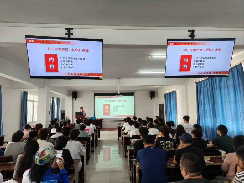 365官网开展红十字救护员培训