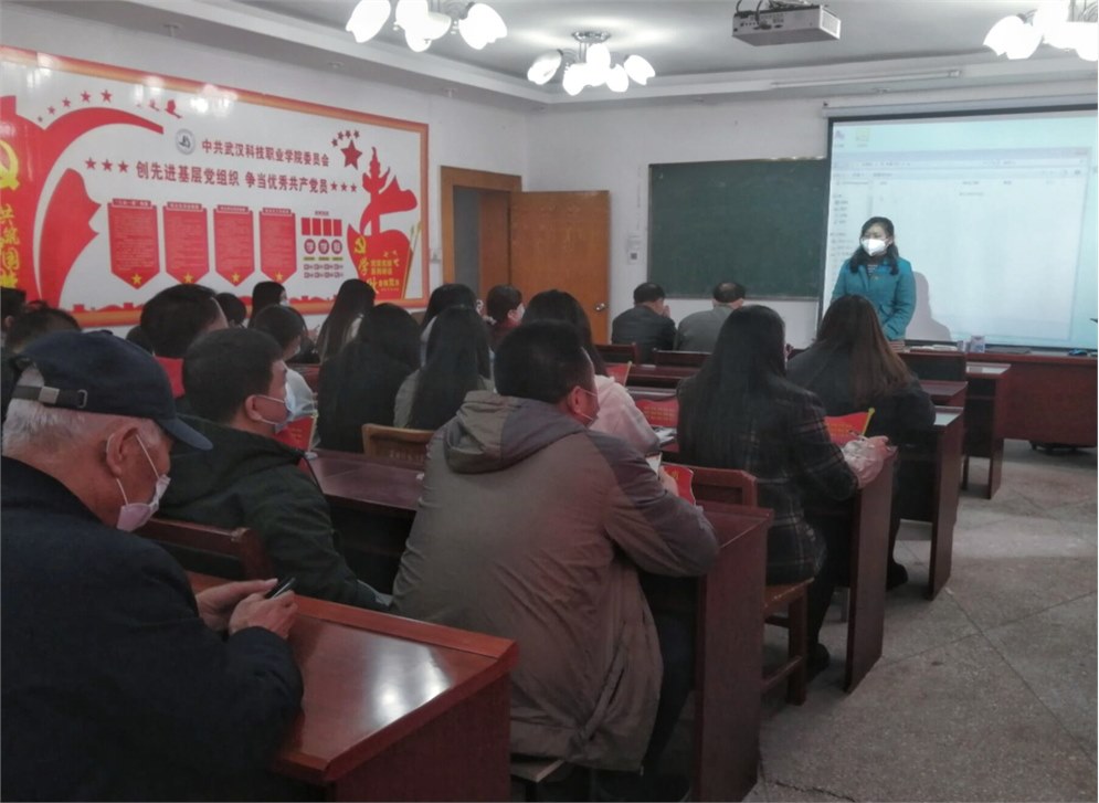 365官网开展党史学习教育活动