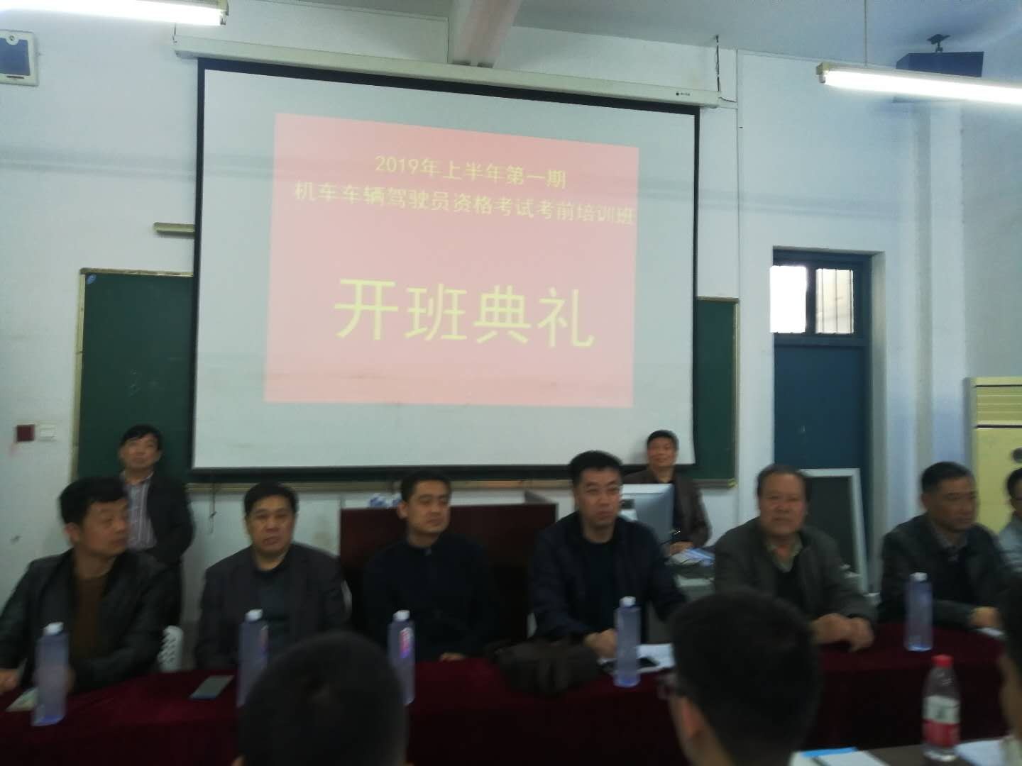 365官网获“2019年上半年机车司机晋升考试”合格率第一名的好成绩