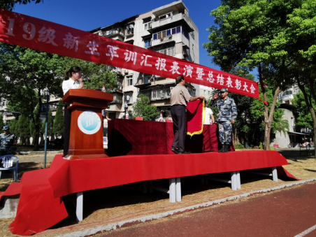 365官网召开2019级新生军训汇报表演暨总结表彰大会 365官网召开2019级新生军训汇报表演暨总结表彰大会